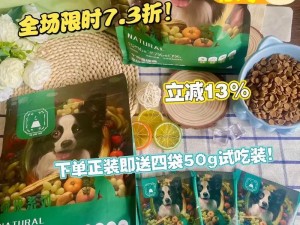 欧美人与禽 zOZZOZZ0COm 进口宠物食品，品质保障