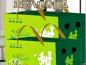 国产精品吃瓜原创不卡，口感细腻，味道鲜美，是你品尝水果的最佳选择