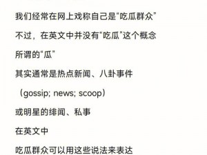 51 吃瓜今日吃瓜必吃成人，精选优质成人商品，满足你的各种需求