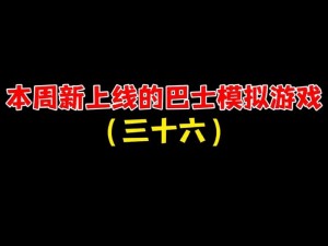 奔跑吧主公：揭秘2021最新双开神器，轻松实现游戏双开功能