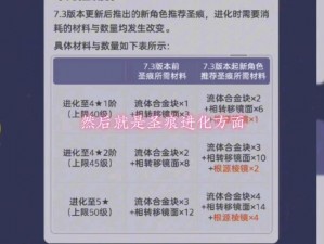 崩坏3新版本武器测评：全面解析新武器属性技能效果，让你玩转313版本实战攻略