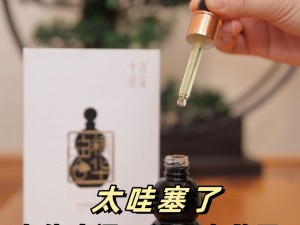 18 岁时间短？用这款产品让自己轻松调理