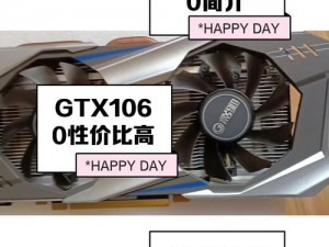 GTX1060玩真三国无双8卡顿解决方案：N卡优化方法实战分享