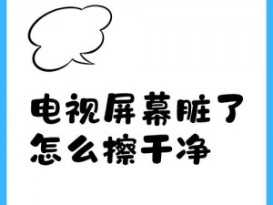 拔擦拔擦 8x8 免费入口：高质量、稳定、流畅的在线视频观看平台