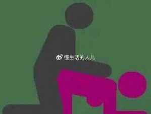 小俊的性荡生活 1-15 章：两性知识指南