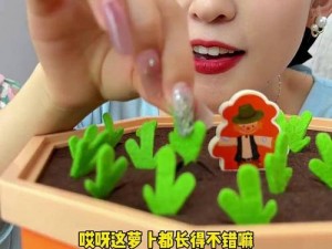 可爱美女拔萝卜玩具，锻炼手部精细动作