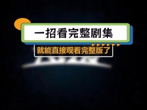 一款功能强大的暴力破解 H 色资源的在线视频播放器，公交车上也能畅享激情