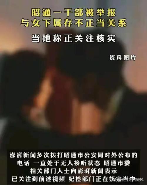 部长与女主的公司关系：精英部长和他的菜鸟女下属